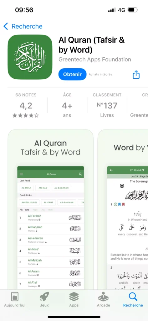 Al Quran Tafsir By Word